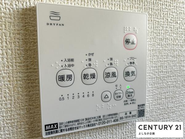光貞台2丁目新築戸建（2号棟）