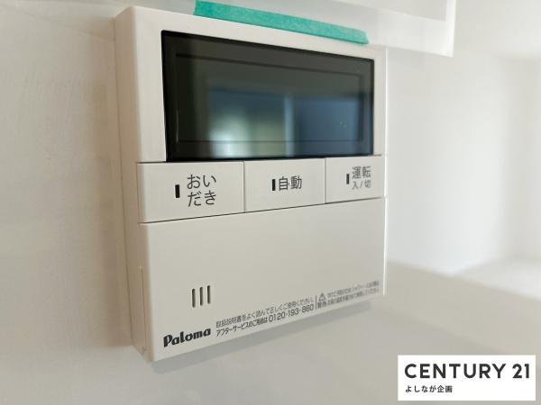 光貞台2丁目新築戸建（2号棟）