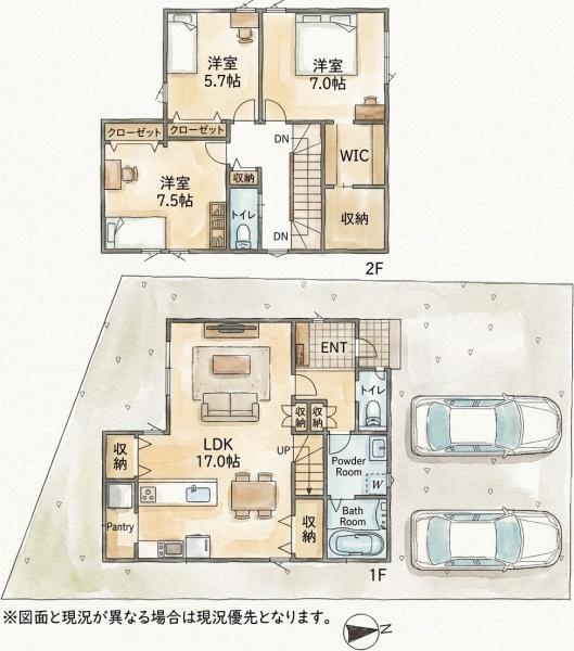 星和町新築戸建