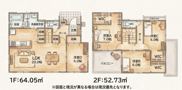 青葉台西2丁目新築戸建