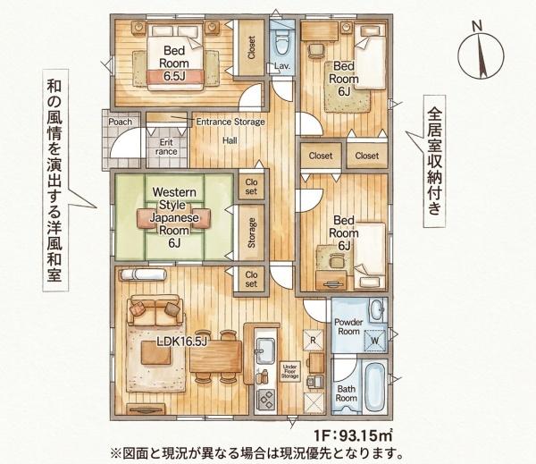 今古賀新築戸建（5号棟）
