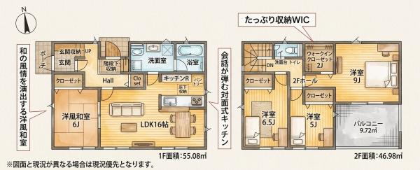 今古賀新築戸建（7号棟）