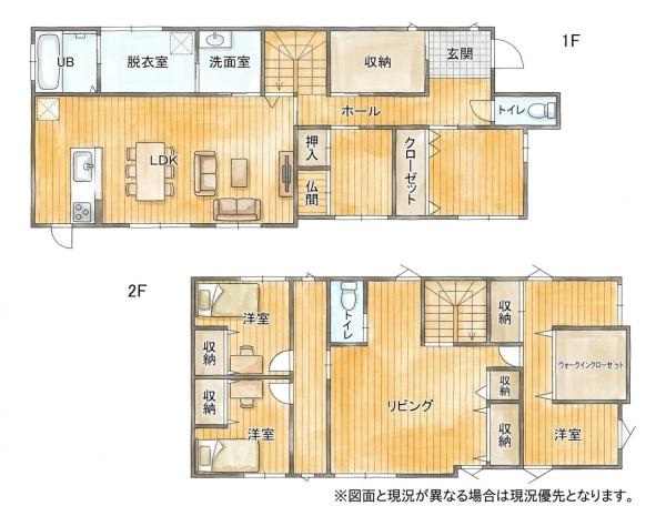 北九州市八幡西区大畑町の中古一戸建て
