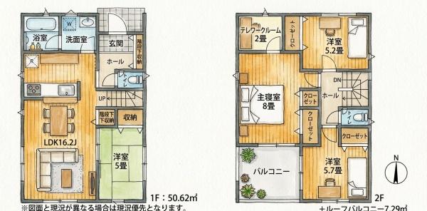 光貞台2丁目第3新築戸建（1号棟）