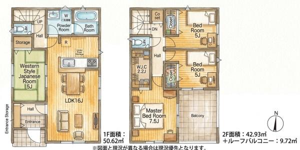 光貞台2丁目第3新築戸建（2号棟）