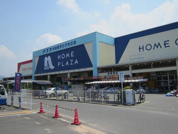 光貞台2丁目第3新築戸建（2号棟）(ホームプラザナフコ学研都市ひびきの店)