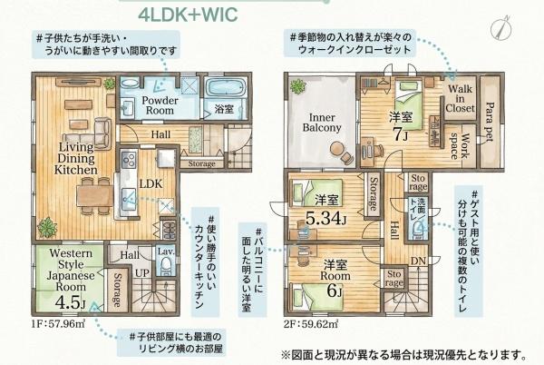 海老津駅南2丁目新築戸建
