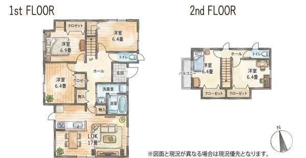 東大谷1丁目　中古戸建