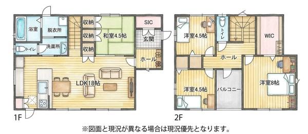 小敷ひびきの1丁目　中古戸建