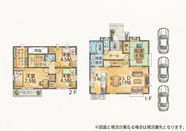 公園通り3丁目中古戸建