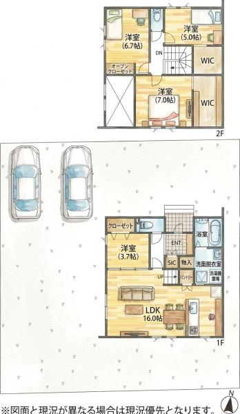朝霧3丁目新築戸建(2号地)