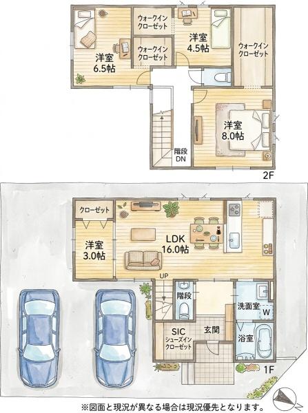浅川日の峯2丁目新築戸建(7号地)