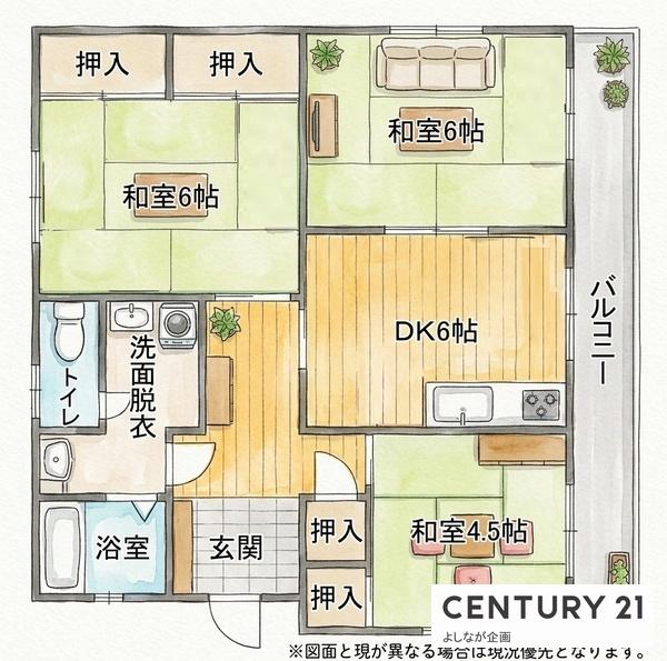 グリーンハイツ梅ノ木