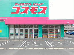 グリーンハイツ梅ノ木(ディスカウントドラッグコスモス水巻店)