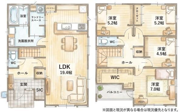 沖田5丁目新築戸建(2号棟)