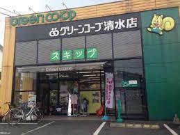 ジェネラス小倉センターステージ(グリーンコープ生協ふくおか清水店)