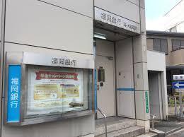 ジェネラス小倉センターステージ(福岡銀行南小倉支店)