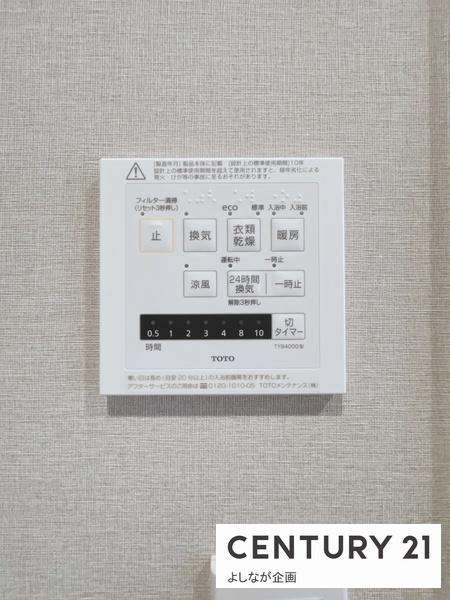 ディアヒルズ小倉井堀けやきが丘弐番館