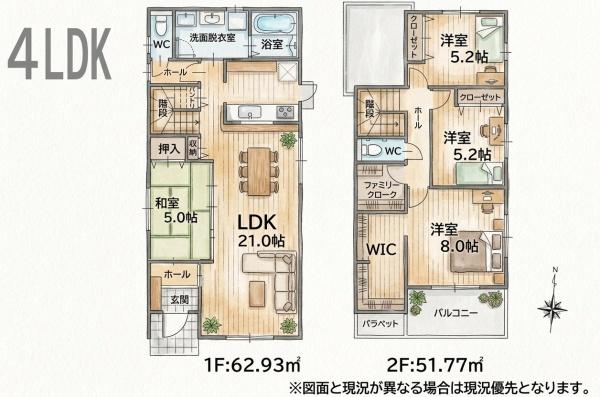 藤原4丁目新築戸建(1号棟)