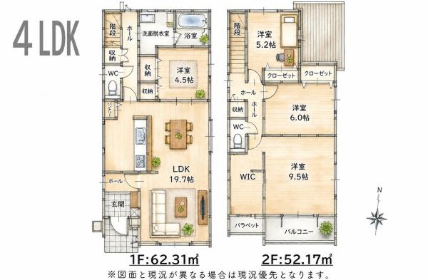 藤原4丁目新築戸建(2号棟)