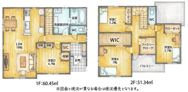 船越2丁目新築戸建