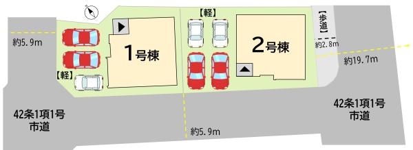 若松区古前1丁目新築戸建(1号棟)