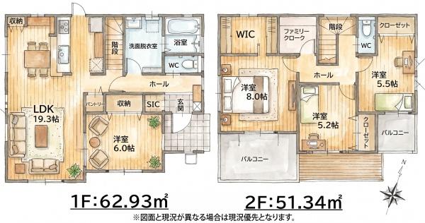 竹末1丁目新築戸建(1号棟)