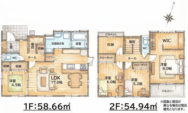 竹末1丁目新築戸建(2号棟)