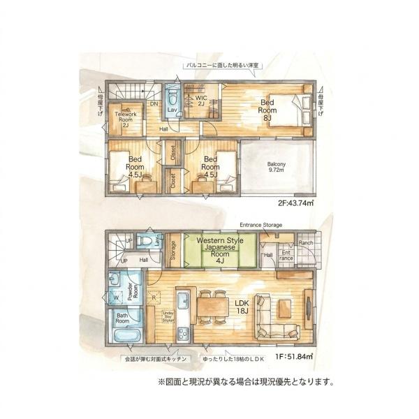 中間市中央4丁目新築戸建