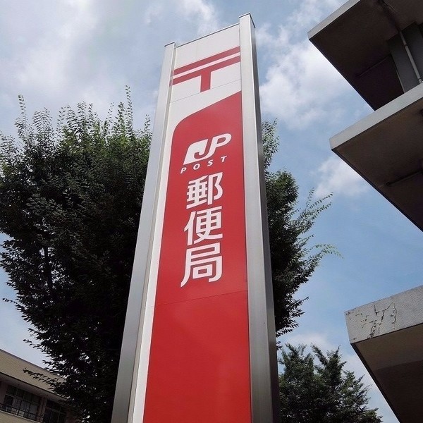 北九州市門司区下馬寄の土地(門司原町郵便局)