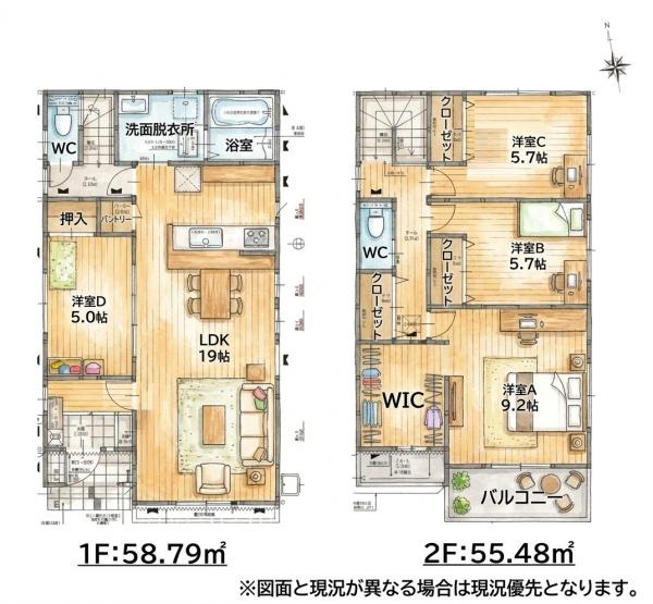 穴生1丁目新築戸建(1号棟)