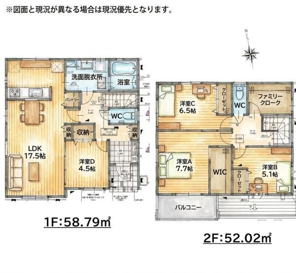 穴生1丁目新築戸建(2号棟)