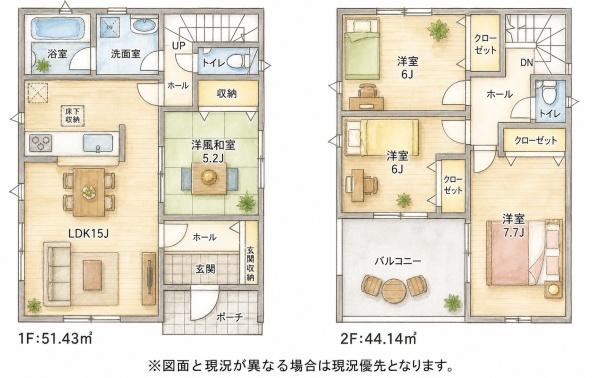 永犬丸西町1丁目新築戸建（1号棟）