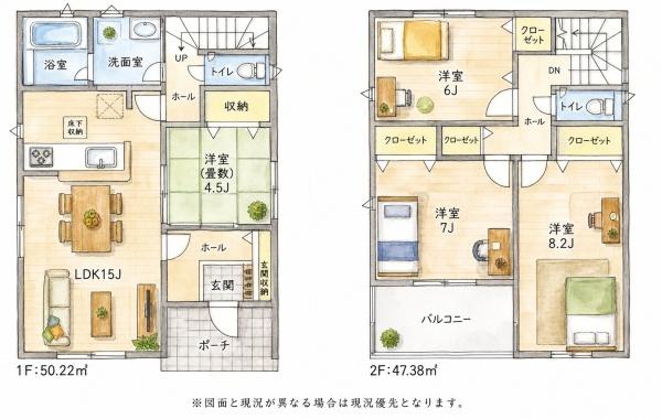 永犬丸西町1丁目新築戸建（2号棟）