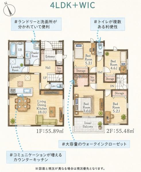 芦屋町船頭町新築戸建（2号地）