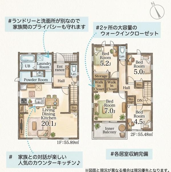 芦屋町船頭町新築戸建（3号地）