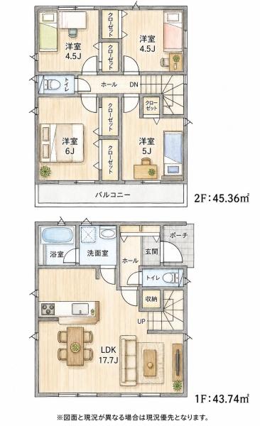 猪熊8丁目新築戸建