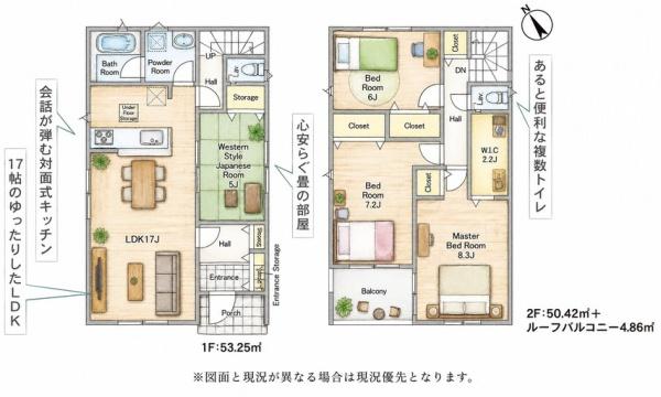 芦屋町高浜町新築戸建（1号棟）