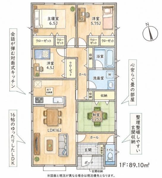 芦屋町高浜町新築戸建（2号棟）