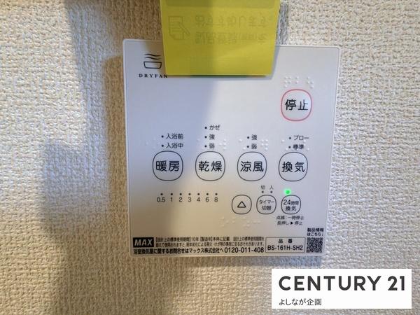 芦屋町高浜町新築戸建（2号棟）
