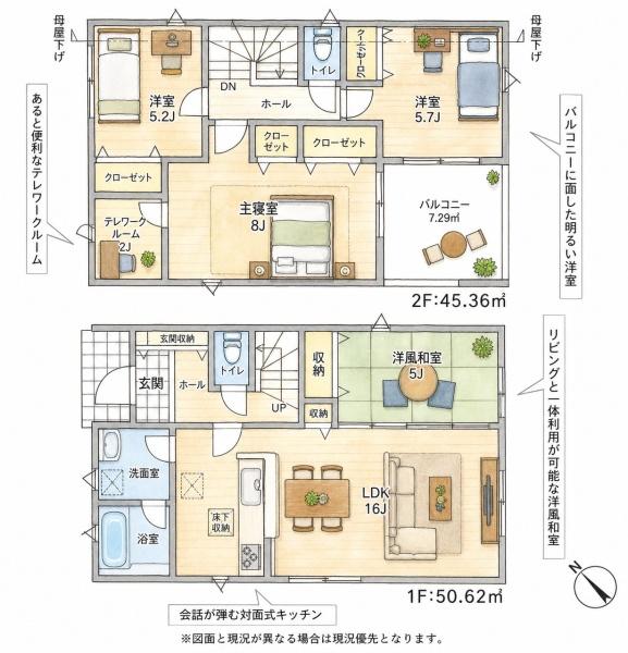 楠橋南1丁目新築戸建（2号棟）