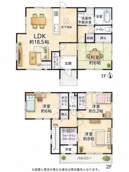 水巻町樋口東中古戸建