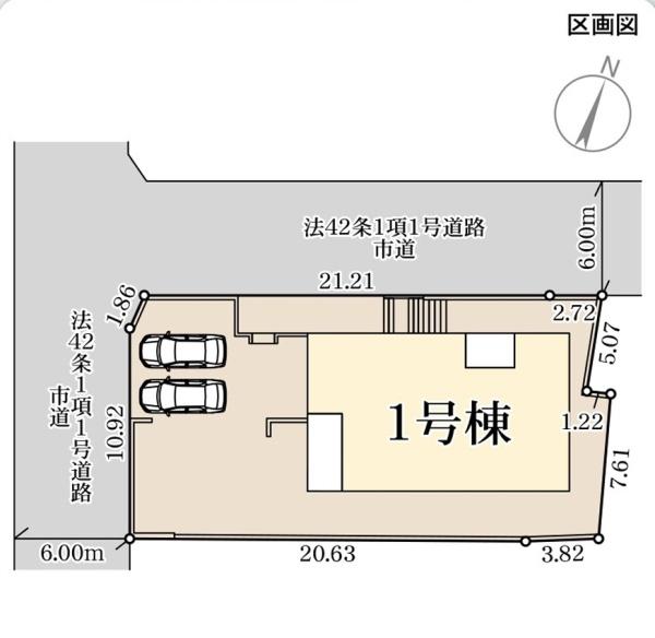 若松区新大谷町新築戸建