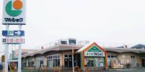 北九州市若松区東二島３丁目の土地(マルショク二島店)