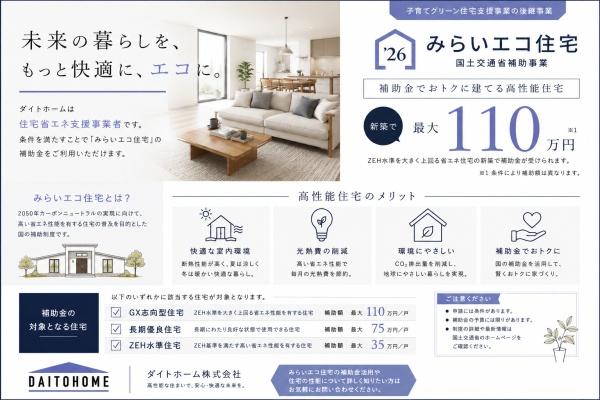 北九州市若松区東二島３丁目の土地