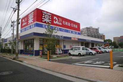 アメニス桜山寺D棟(サンキュードラッグ筒井町店)