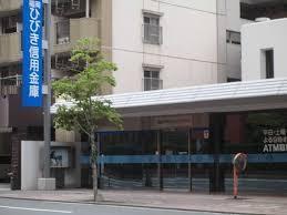 トーカンマンション緑ヶ丘3番館(福岡ひびき信用金庫到津支店)