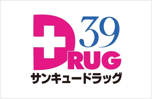コープ野村大手町Ⅱ(サンキュードラッグハローパーク大手町薬局)