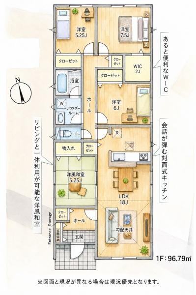 吉祥寺町新築戸建（2号棟）