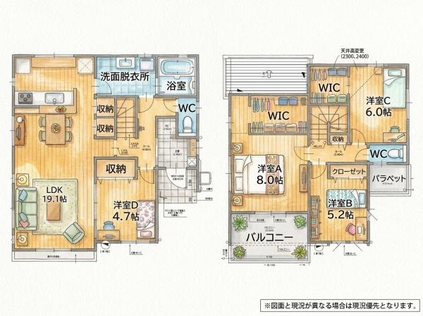 大平台新築戸建